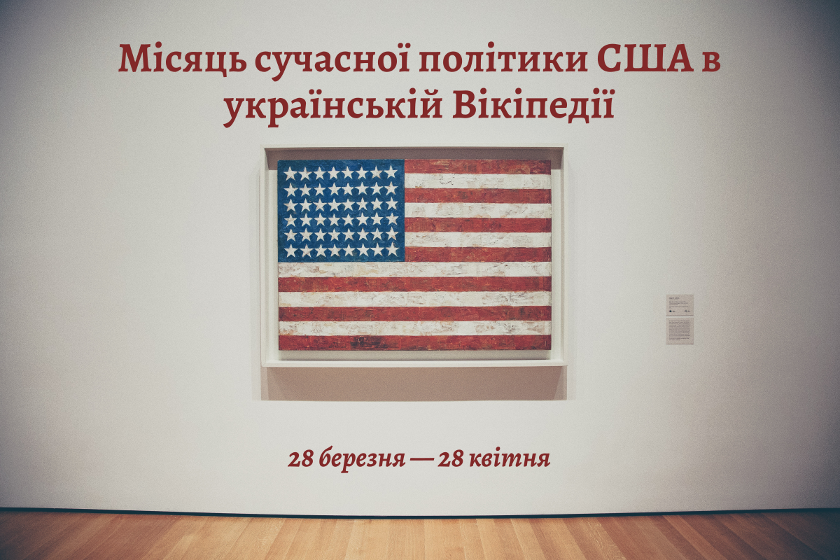 “Include Me Out” – Abjection And the Post-Politics Of Progressive Neoliberal Hegemony, Part 1 (Jared Lacy)